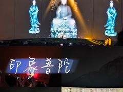 -印象普陀