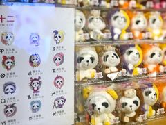 -熊猫屋(宽窄巷子景区店)