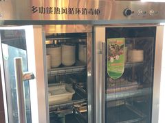 -王興記(中山路店)