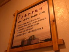 -鸥迪足道(建大店)