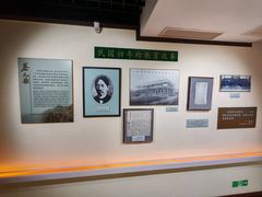 -上海蔡元培故居陈列馆