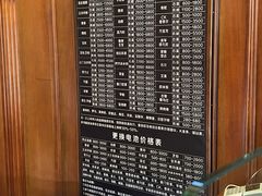 -良辰钟表店名表维修中心