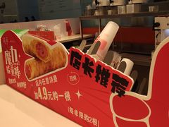 -司乎(MOMOPARK店)
