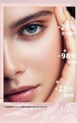 -尊尚柏丽美容SPA