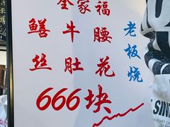-逸桂禾面馆