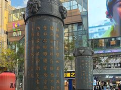 -南屏步行街