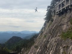 -明堂山风景区