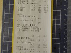 android_upload_pic-新享乐海鲜(翠华路店)