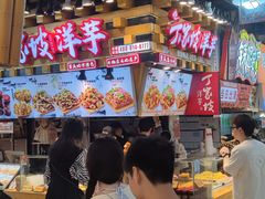 -周小亮丁家坡洋芋(全国总店)