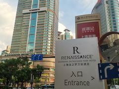 -上海龙之梦万丽酒店