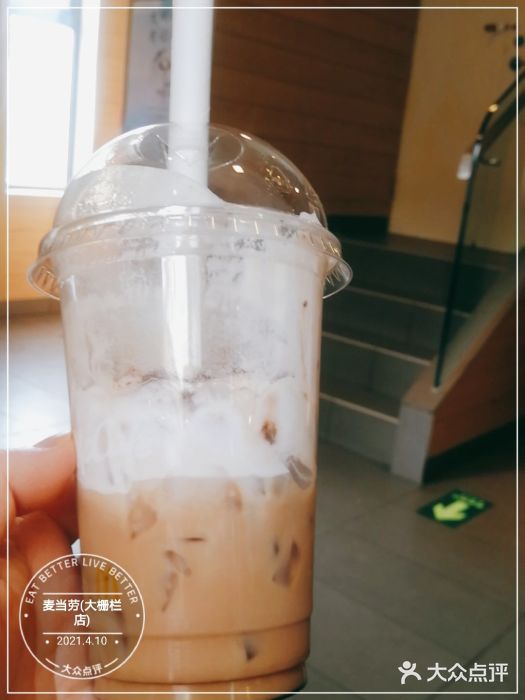 麦当劳(大栅栏店)图片