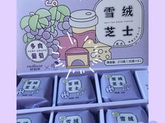 -好利来(桃源店)