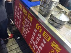 -梁憨包(南岸回龙湾店)