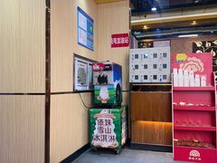 -傣妹火锅(南京东路一店)