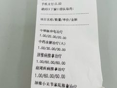 -上海市中医医院(芷江路院区)