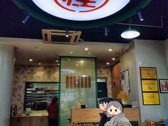 -吴记怪味面(牛王庙店)