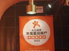 -杨记齐齐哈尔烤肉(总店)