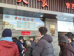 -同心楼(解放北路店)