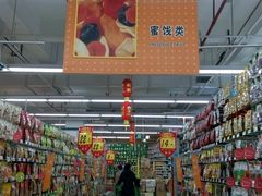 -大润发(王庄店)