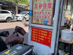 -老城里煎饼果子(元纬路店)