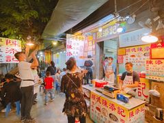 -陈添記·祖傳爽鱼皮·西关老字号(广州首店)
