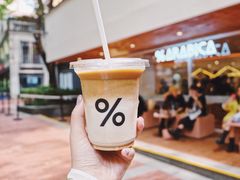 -% Arabica阿拉比卡咖啡(武汉天地店)