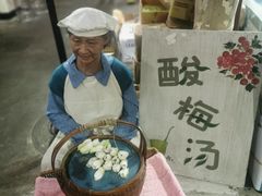 -CITY MART城市集市·里弄(北外滩来福士广场店)