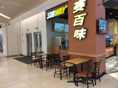 -赛百味SUBWAY(高新绿宝店)