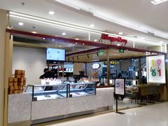 -哈根达斯(朝阳大悦城店)
