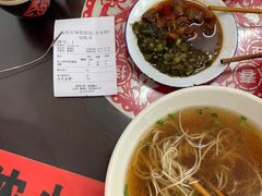 -逸桂禾面馆