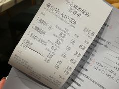 账单-今之味南亚厨房·探店指南(领展购物广场店)