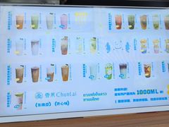 -春莱·老挝咖啡·泰式奶茶(钟楼店)