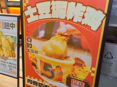 -前进5路汉堡炸鸡(昙华林店)