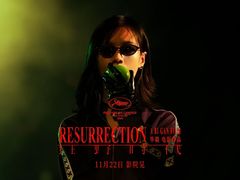 -寰映影城(朝阳合生汇杜比影院店)