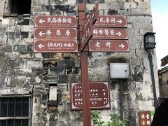 -前童古镇