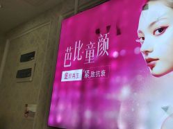 -武汉五洲整形外科医院