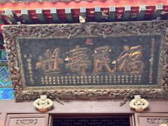 -万寿八仙宫