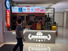 -素满香·食养自助(福州·长乐北路店)