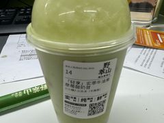 -野萃山·潮汕厚果汁(十亩地店)
