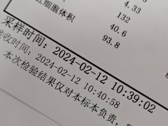 -上海市第五人民医院