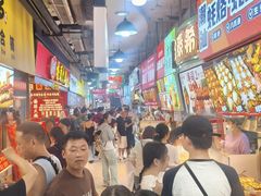 -丁家坡洋芋·观音桥好吃街A区(全国总店)