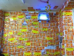 -做了不起的80后