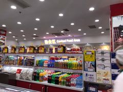 零售区-北京稻香村(第三店)
