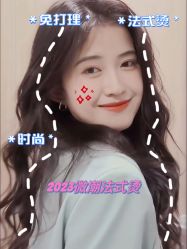 -张昊造型