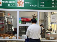 -大益烤鸡