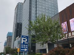 -济南绿地美利亚酒店