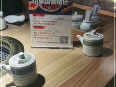 -江户烧肉(高德店)
