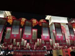 -连云港民主路老街