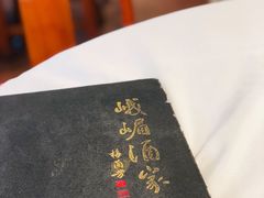 -峨嵋酒家总店(车公庄店)