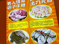 -聚味罗记大排檔·烧烤·鲜鱼杂·甲鱼煲(科学馆店)